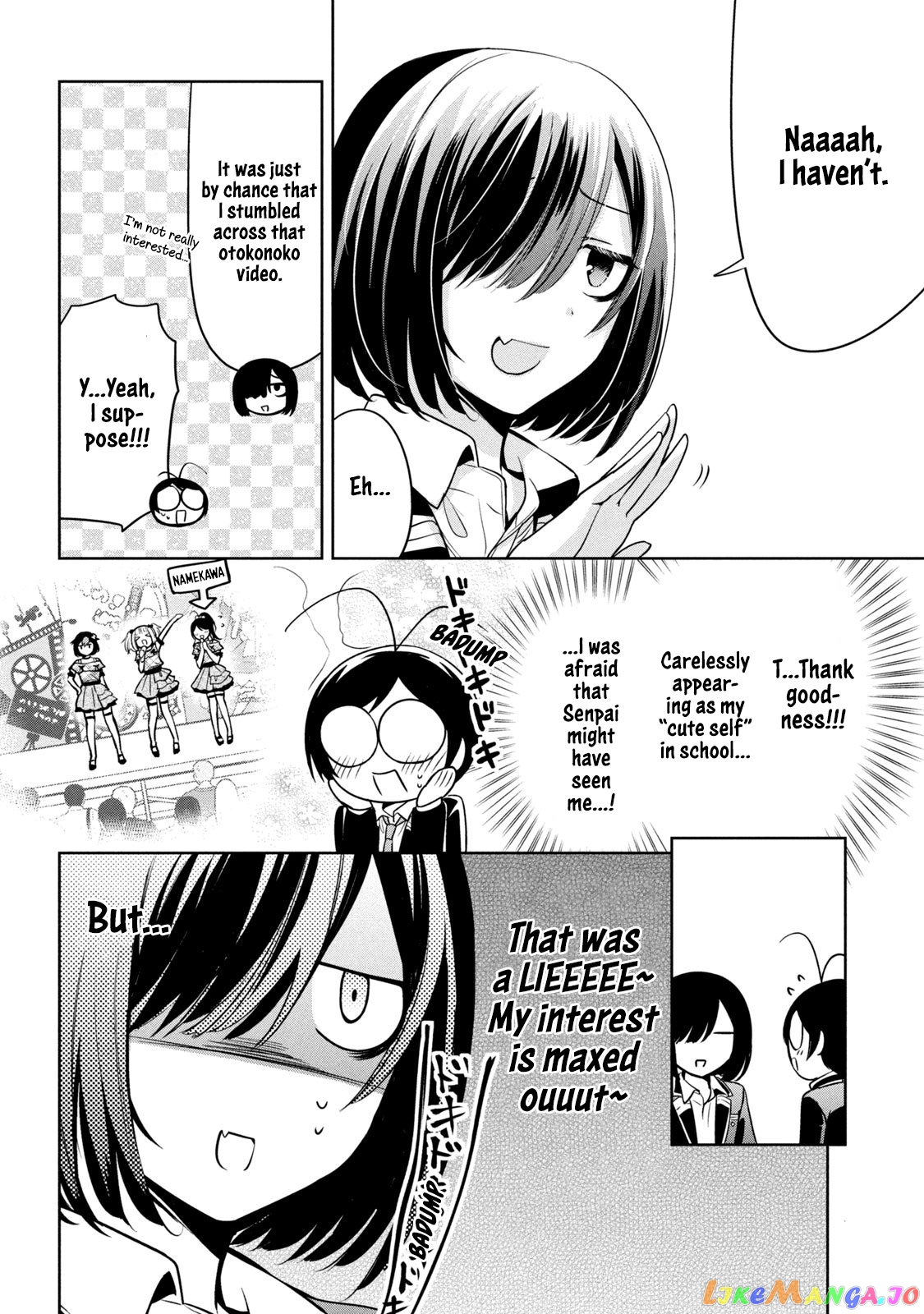 Amachin wa Jishou ♂ chapter 34 - page 4