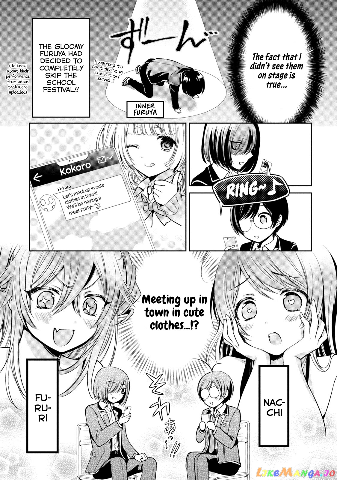 Amachin wa Jishou ♂ chapter 34 - page 5
