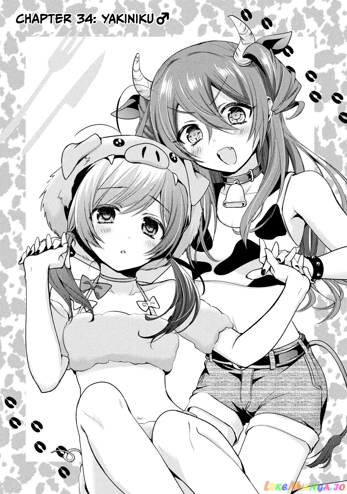 Amachin wa Jishou ♂ chapter 34 - page 6