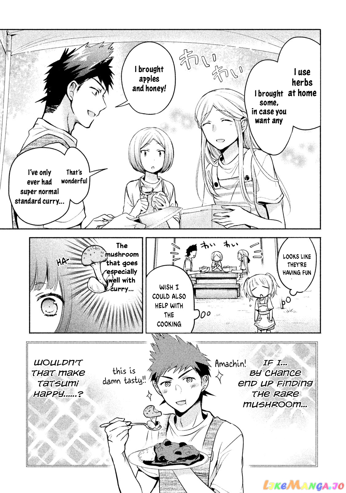 Amachin wa Jishou ♂ chapter 16 - page 11