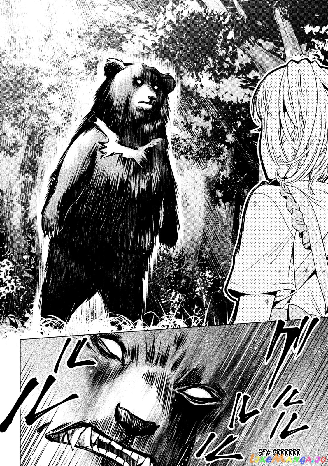 Amachin wa Jishou ♂ chapter 16 - page 16