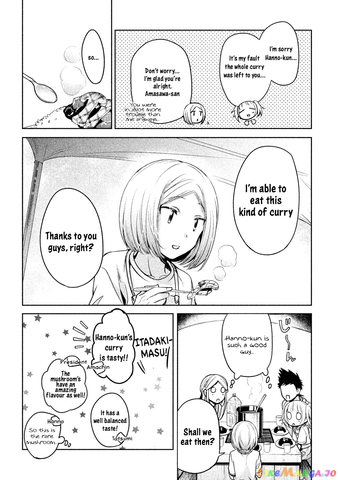 Amachin wa Jishou ♂ chapter 16 - page 26
