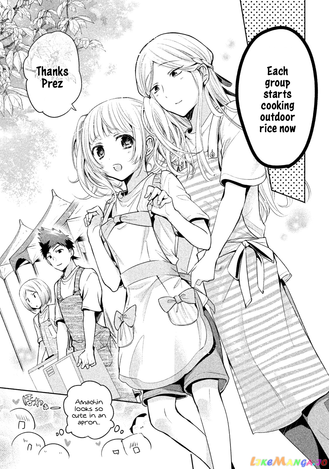 Amachin wa Jishou ♂ chapter 16 - page 3