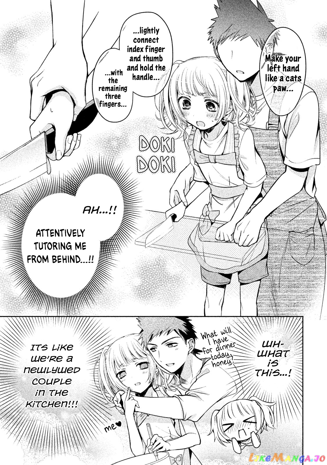 Amachin wa Jishou ♂ chapter 16 - page 9