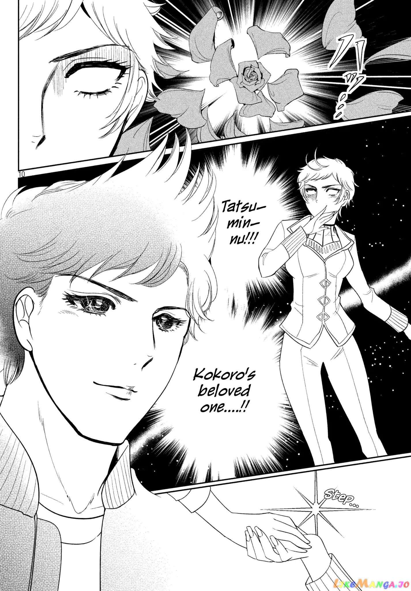 Amachin wa Jishou ♂ chapter 4 - page 10