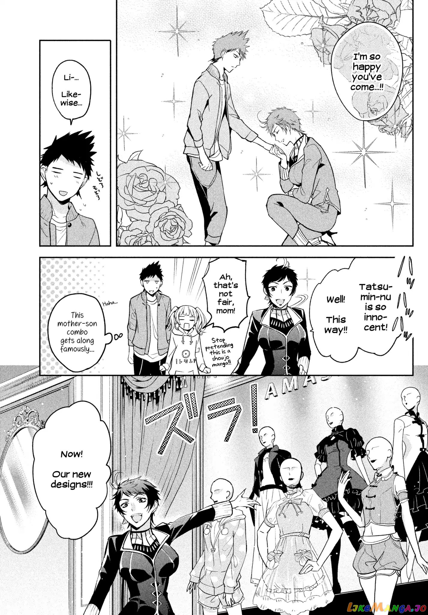 Amachin wa Jishou ♂ chapter 4 - page 11