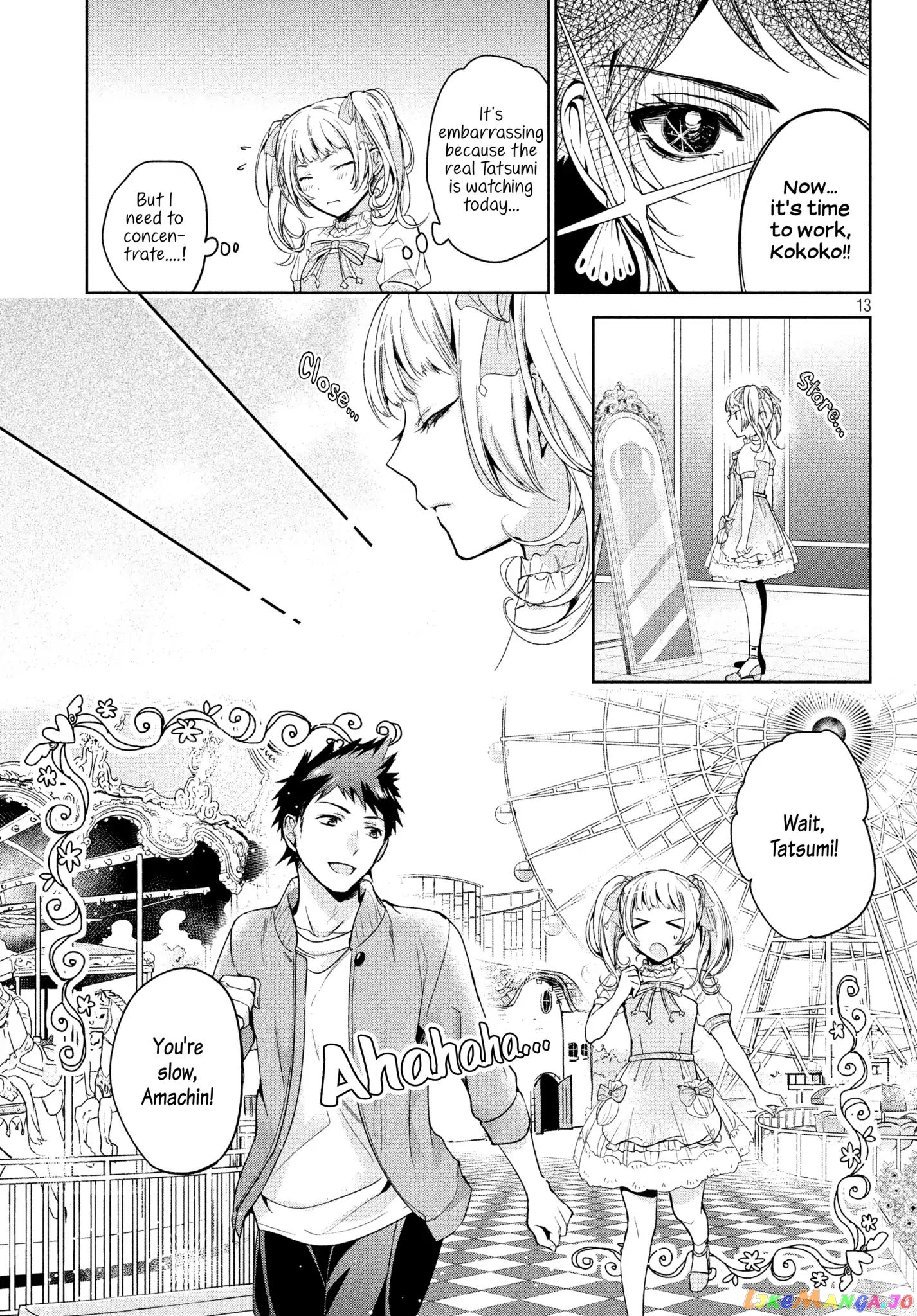 Amachin wa Jishou ♂ chapter 4 - page 13