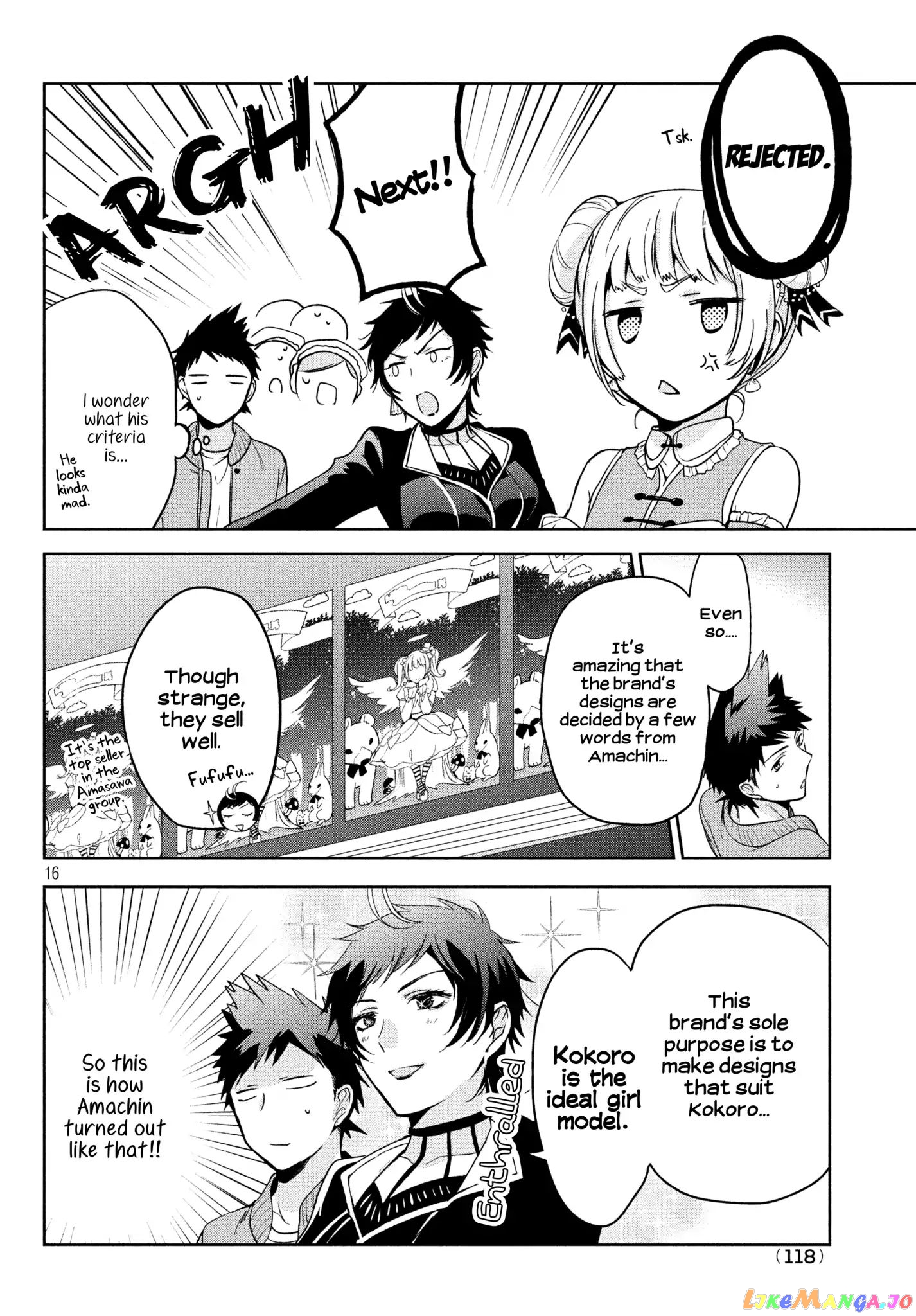 Amachin wa Jishou ♂ chapter 4 - page 16