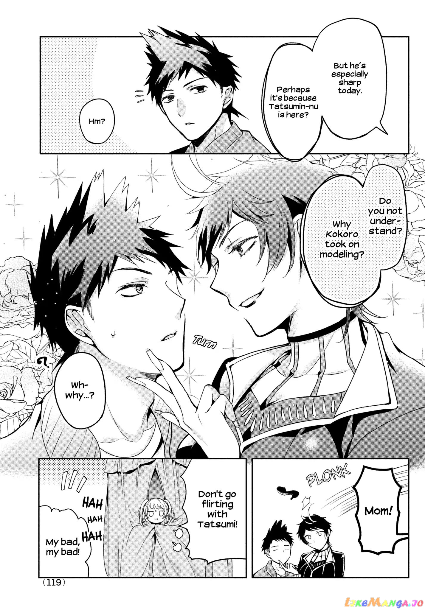Amachin wa Jishou ♂ chapter 4 - page 17