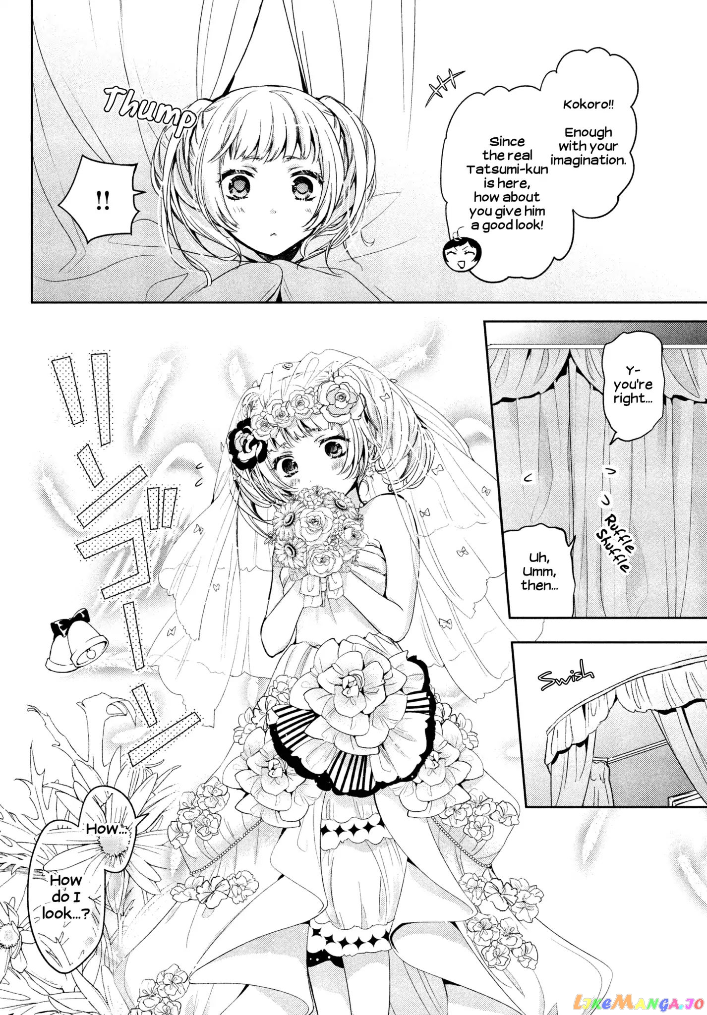 Amachin wa Jishou ♂ chapter 4 - page 18