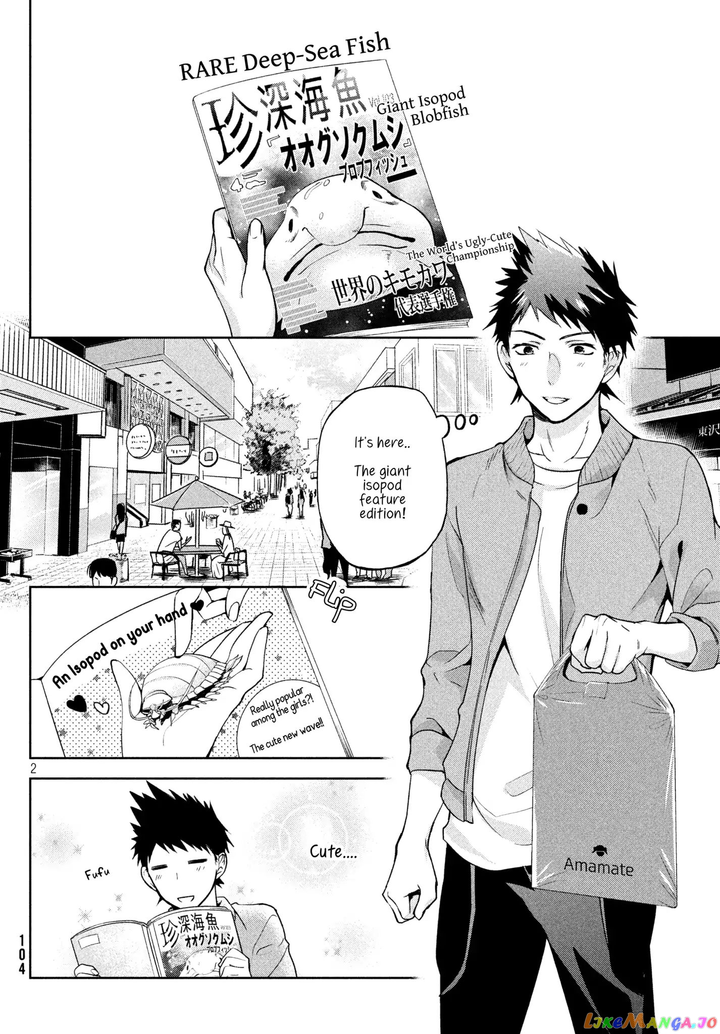 Amachin wa Jishou ♂ chapter 4 - page 2