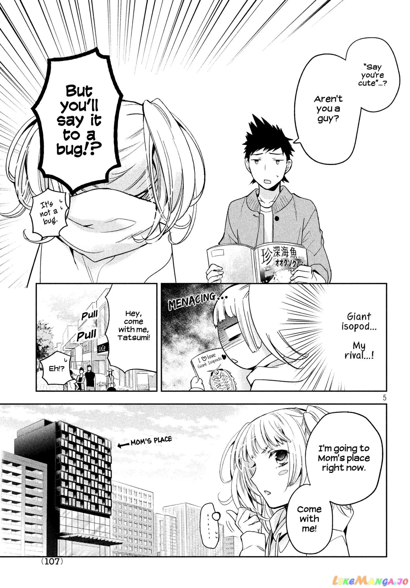 Amachin wa Jishou ♂ chapter 4 - page 5