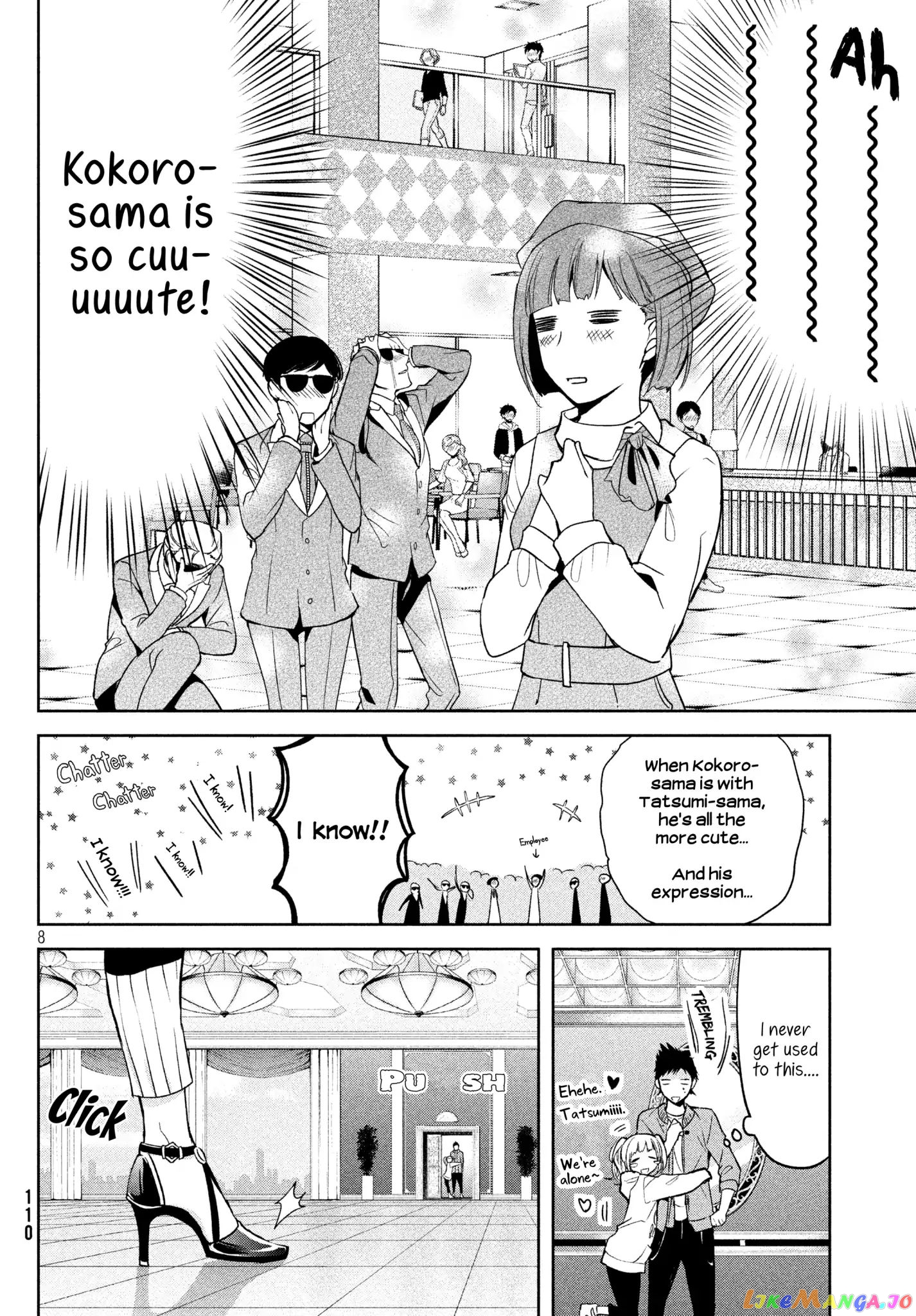 Amachin wa Jishou ♂ chapter 4 - page 8