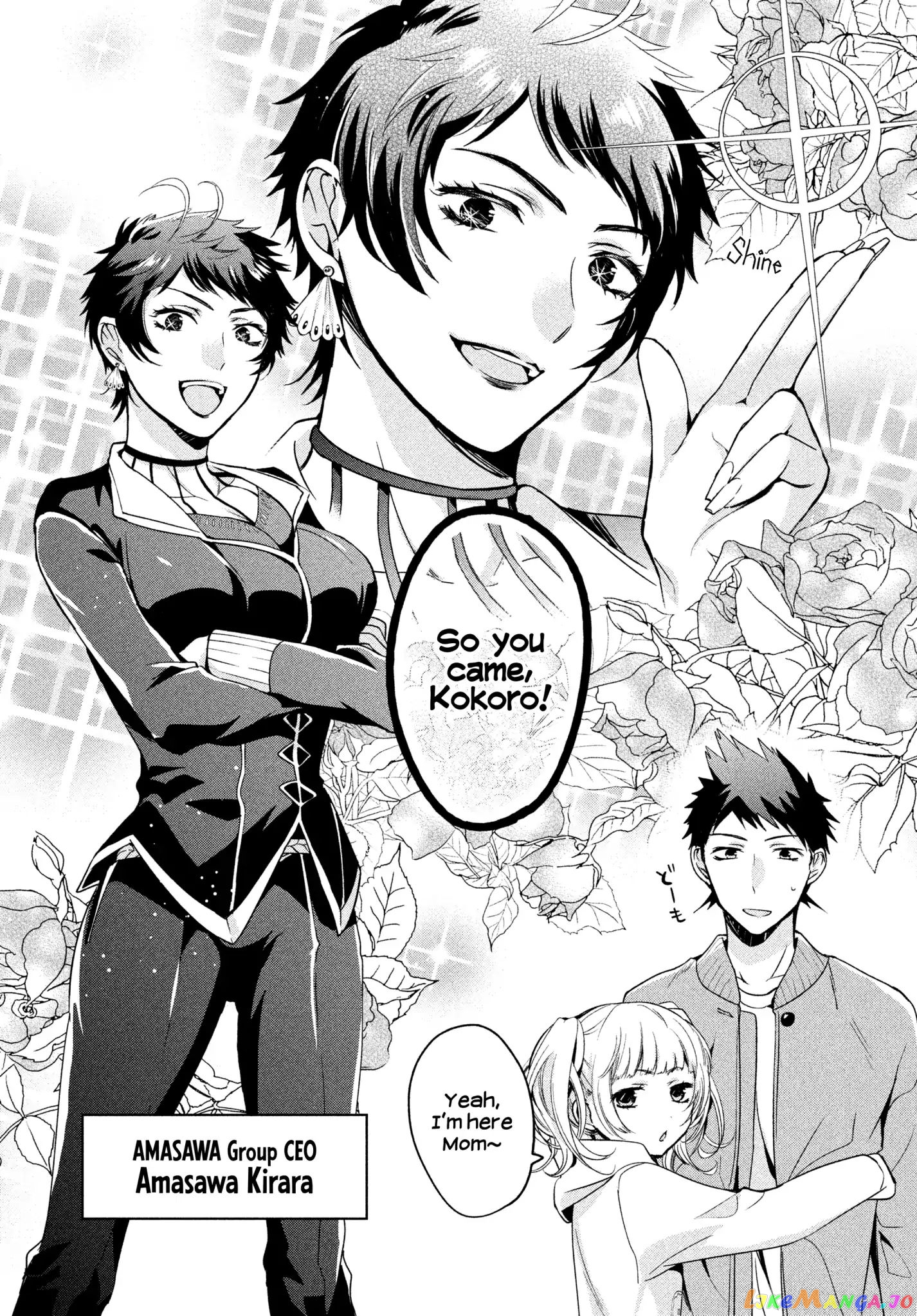 Amachin wa Jishou ♂ chapter 4 - page 9