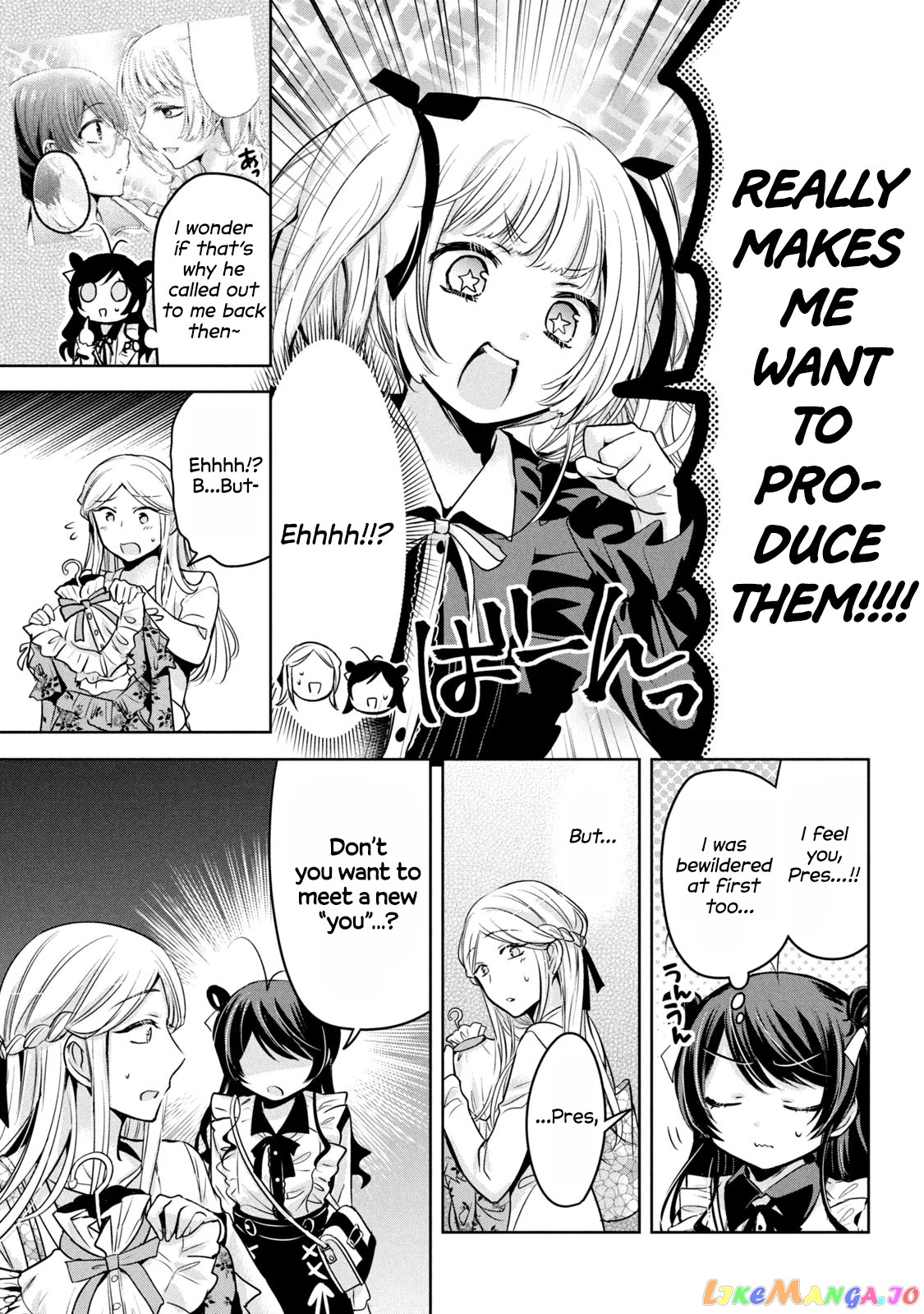 Amachin wa Jishou ♂ chapter 46 - page 11
