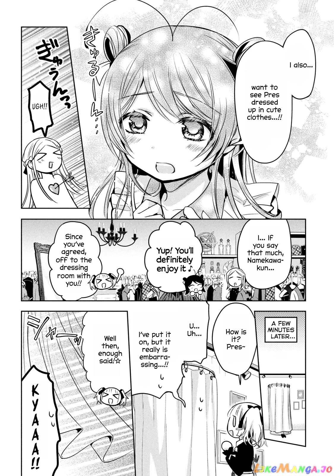 Amachin wa Jishou ♂ chapter 46 - page 12