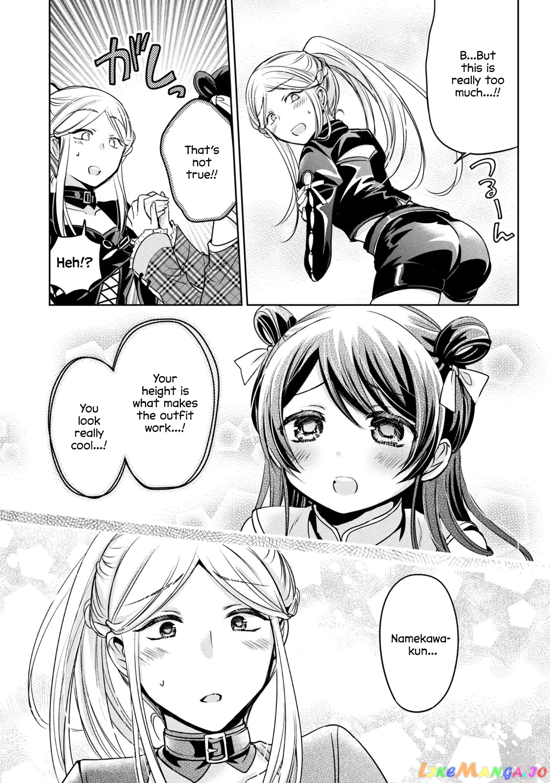 Amachin wa Jishou ♂ chapter 46 - page 15