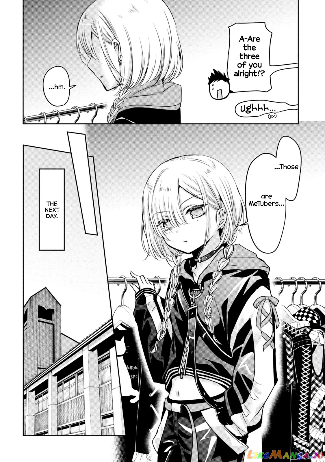 Amachin wa Jishou ♂ chapter 46 - page 20