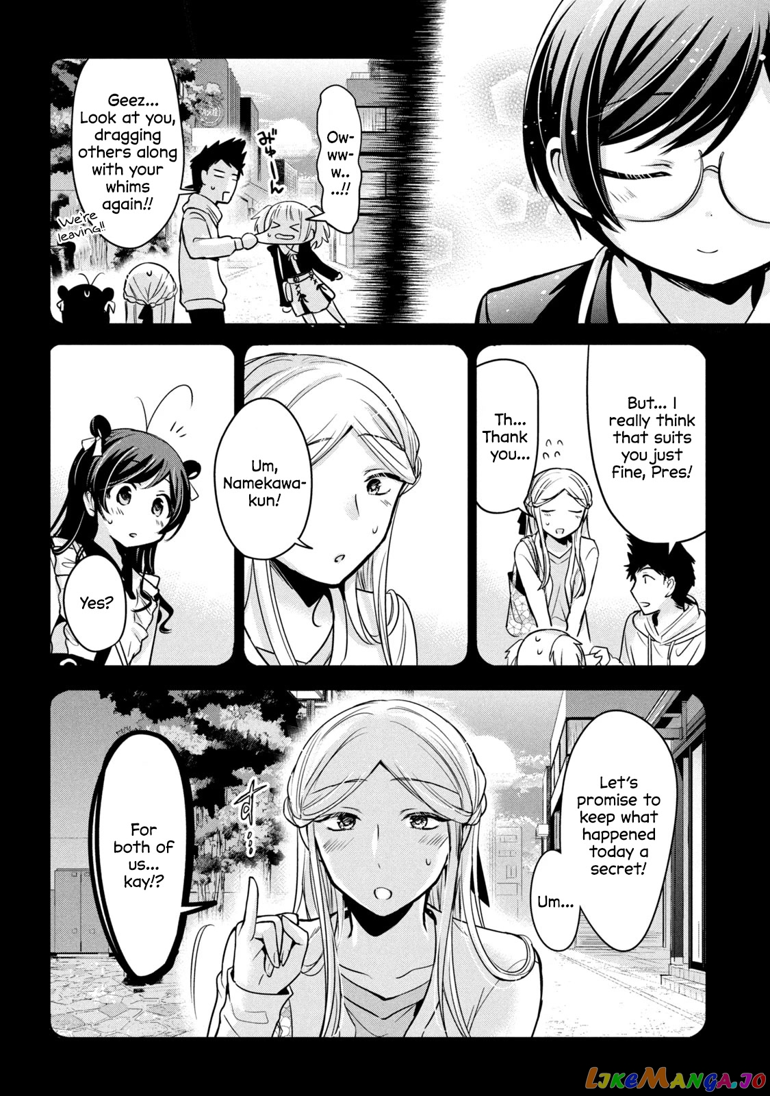 Amachin wa Jishou ♂ chapter 46 - page 22