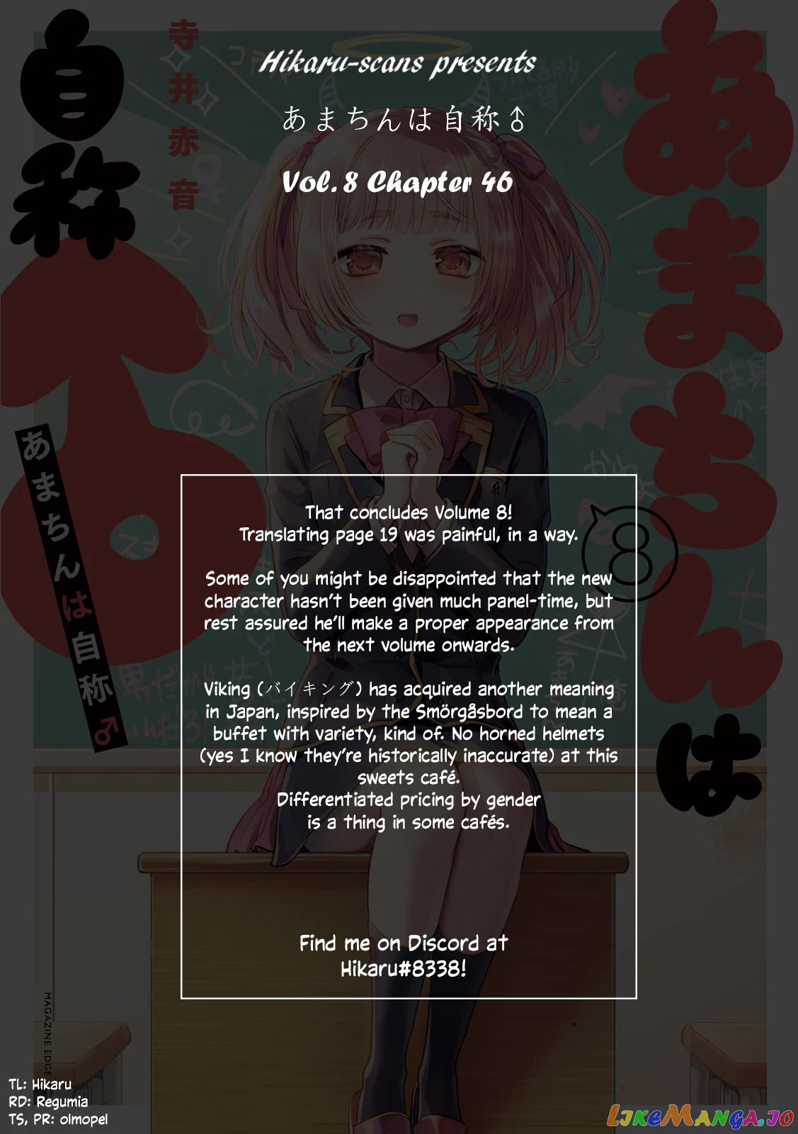 Amachin wa Jishou ♂ chapter 46 - page 24