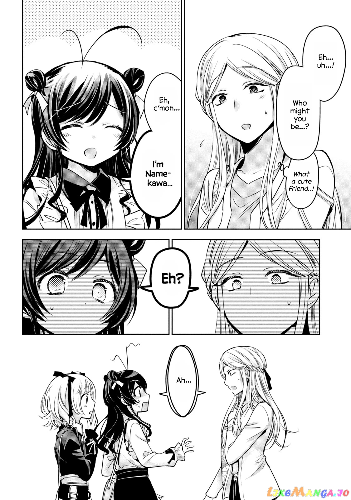 Amachin wa Jishou ♂ chapter 46 - page 4