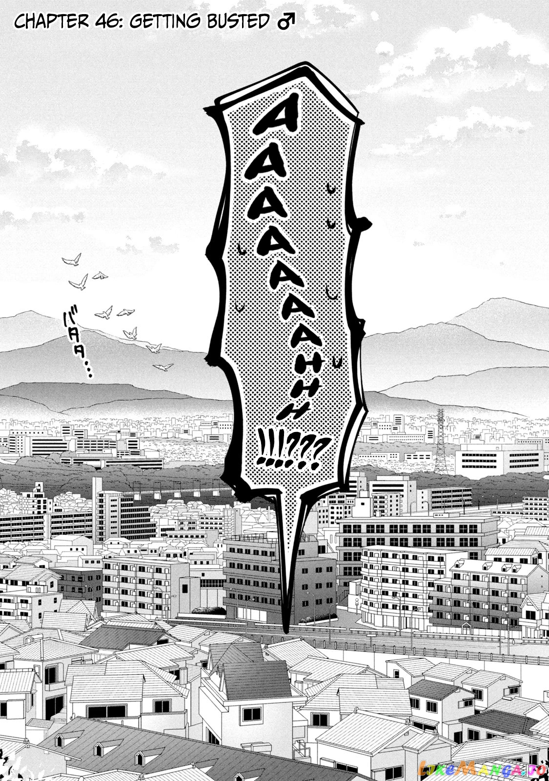 Amachin wa Jishou ♂ chapter 46 - page 5