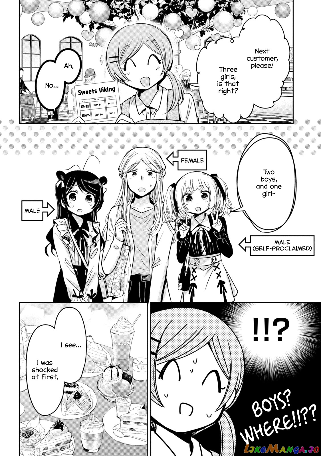 Amachin wa Jishou ♂ chapter 46 - page 6