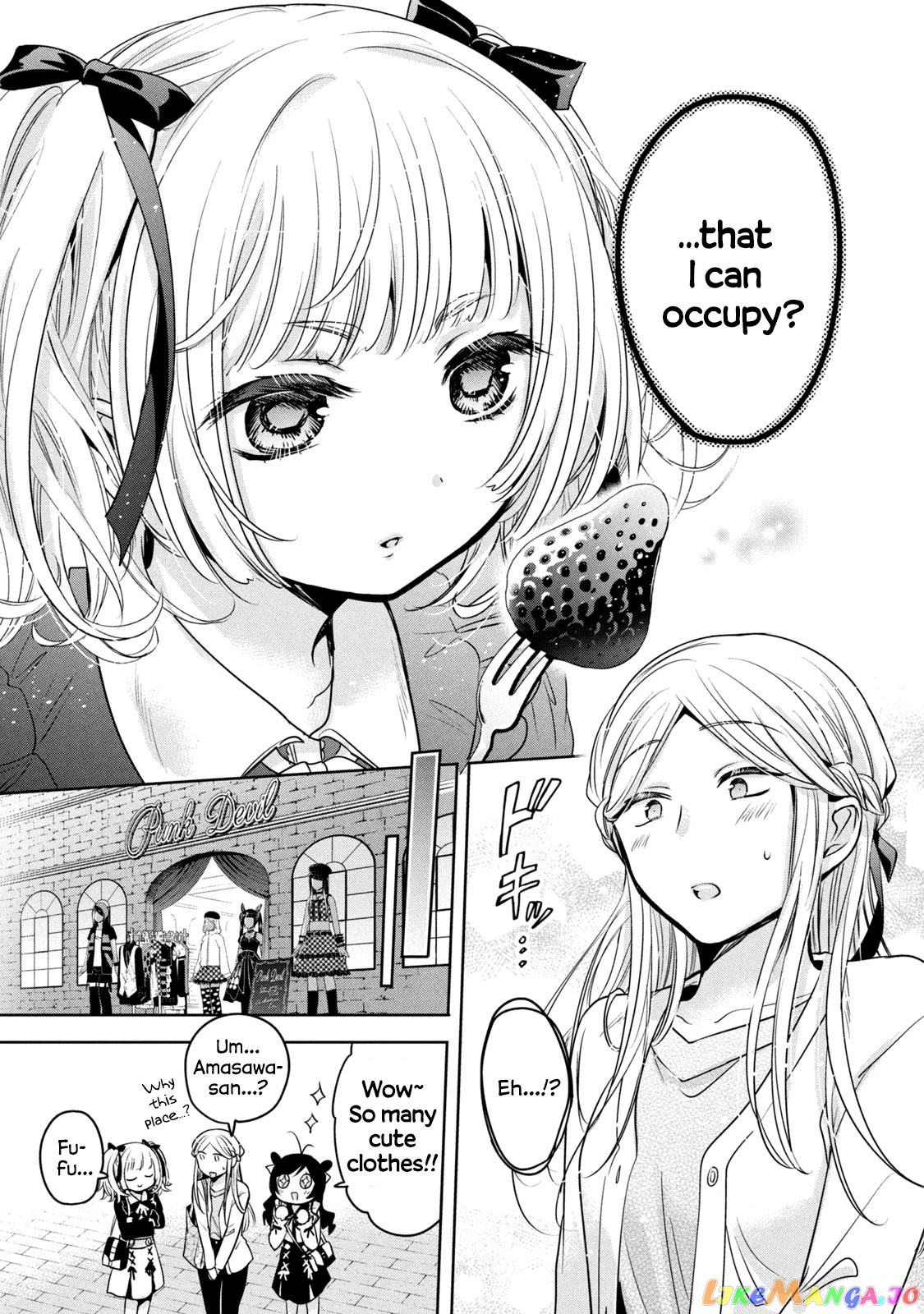Amachin wa Jishou ♂ chapter 46 - page 9
