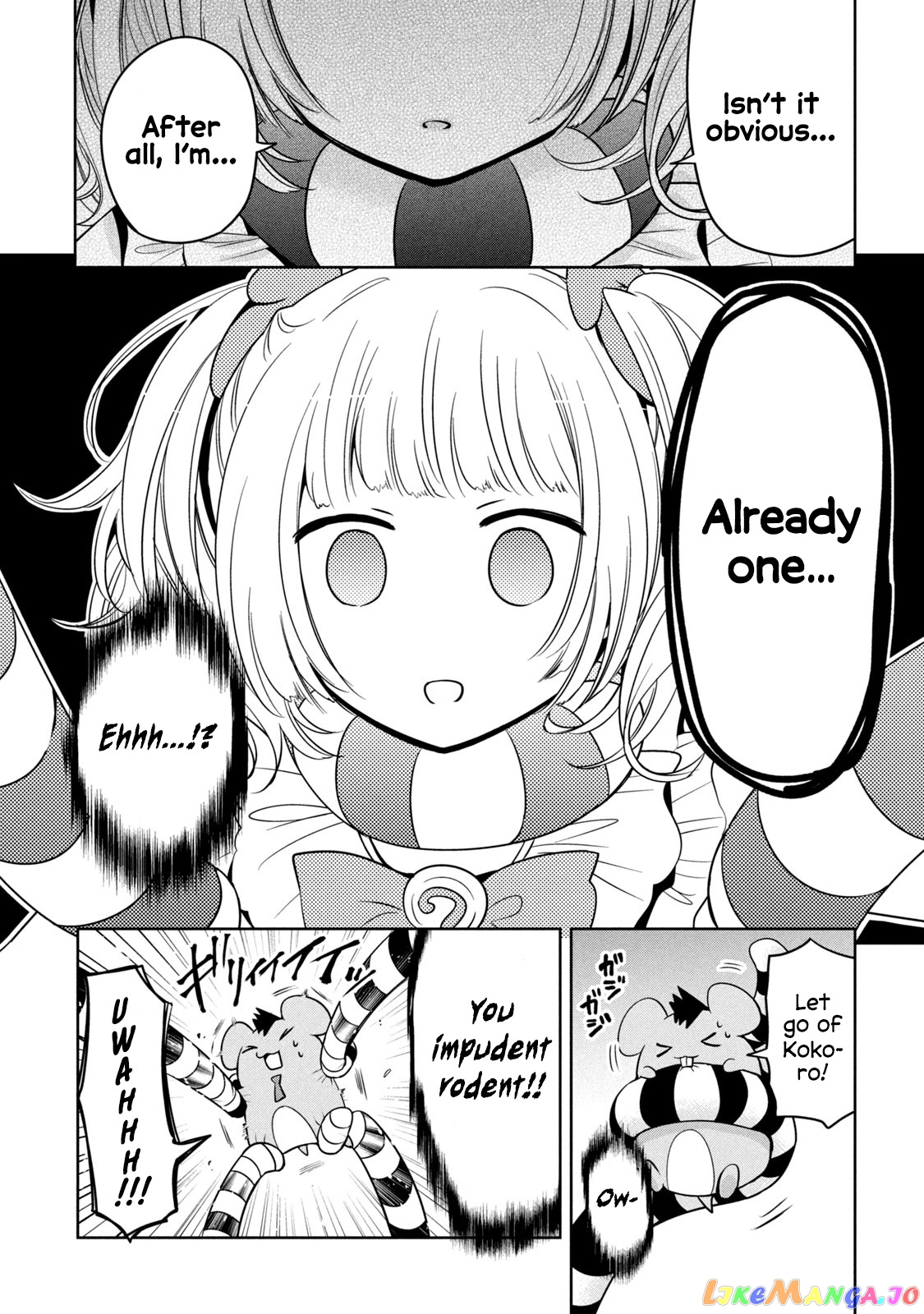 Amachin wa Jishou ♂ chapter 34.5 - page 11