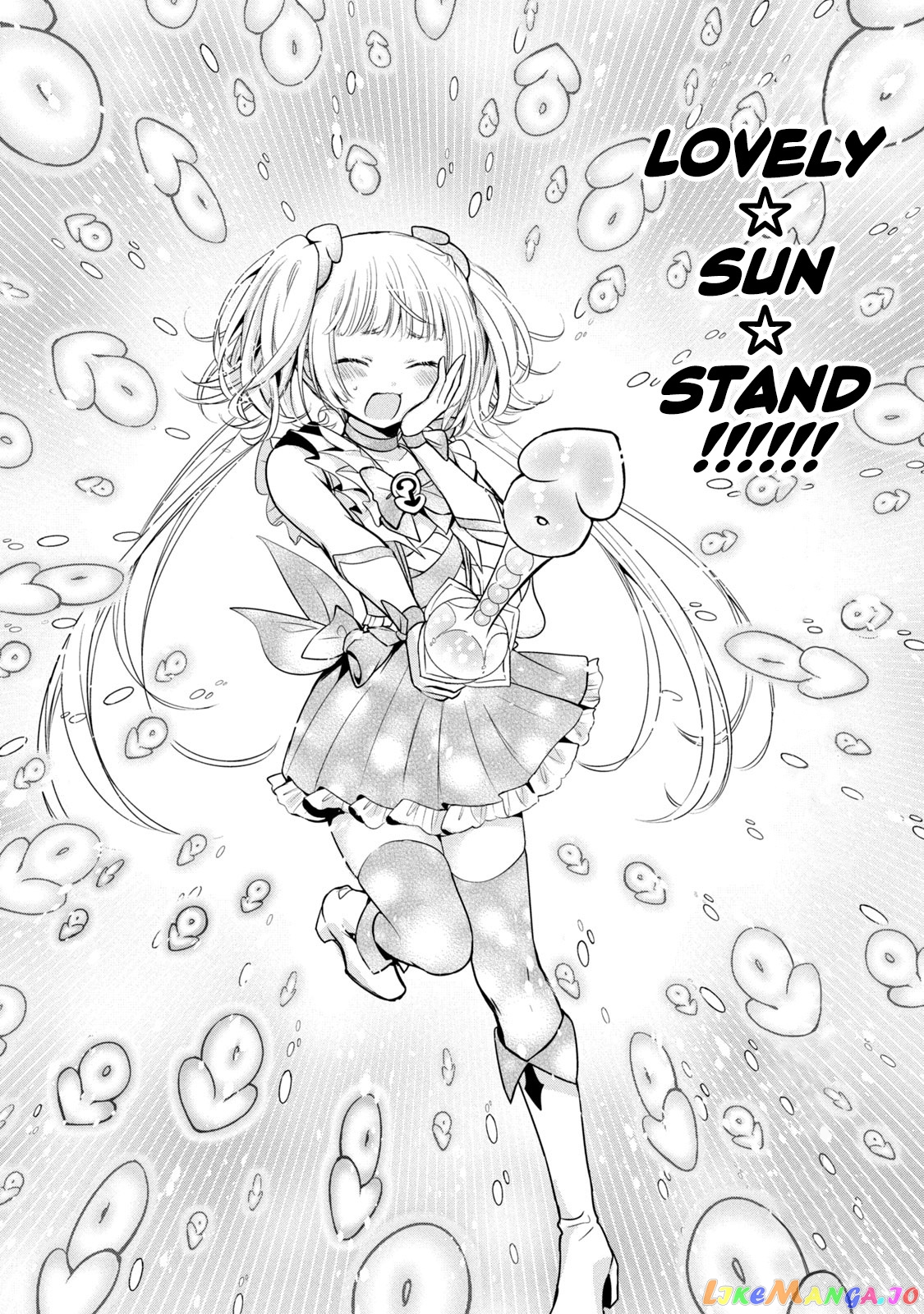 Amachin wa Jishou ♂ chapter 34.5 - page 14