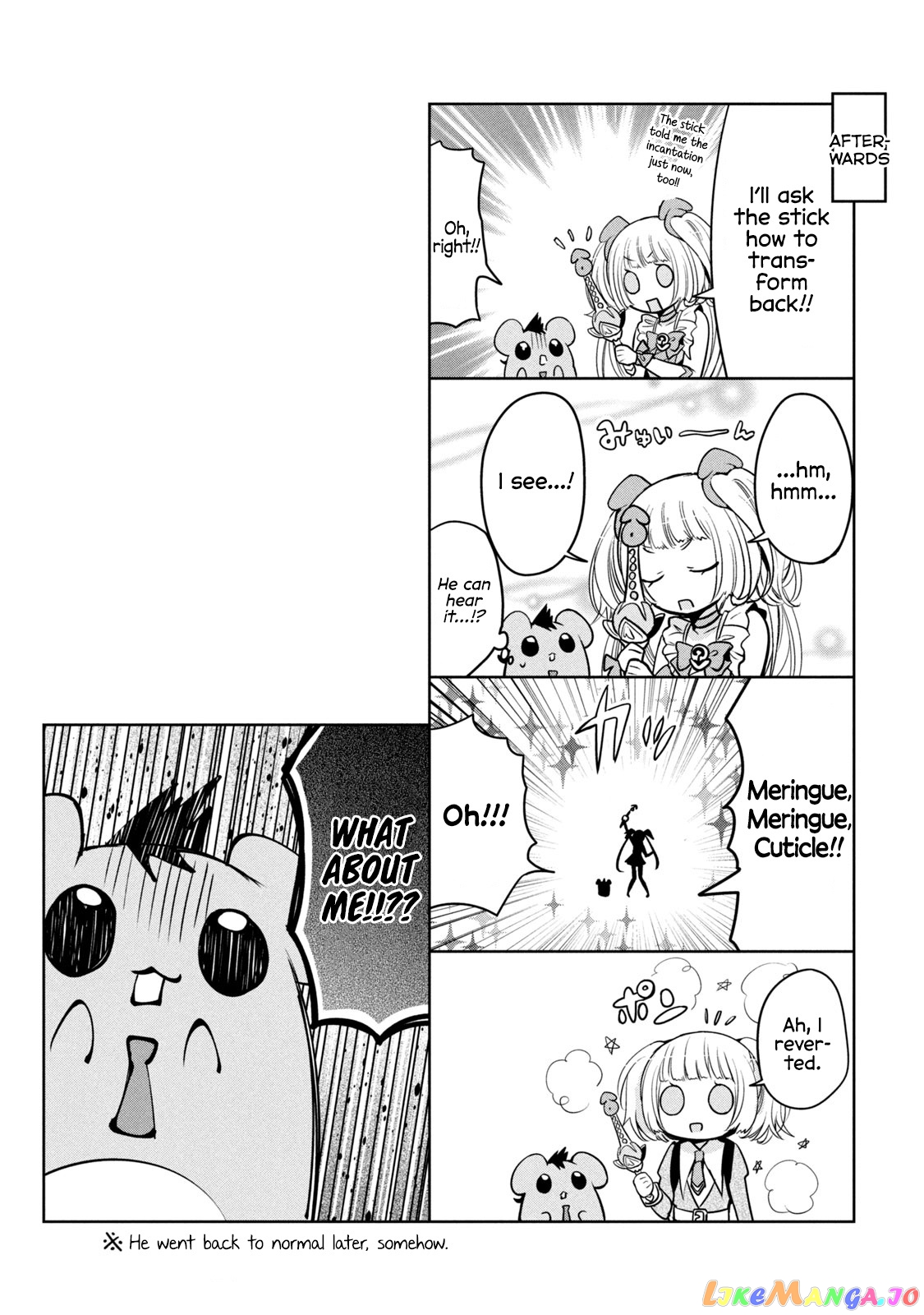 Amachin wa Jishou ♂ chapter 34.5 - page 17