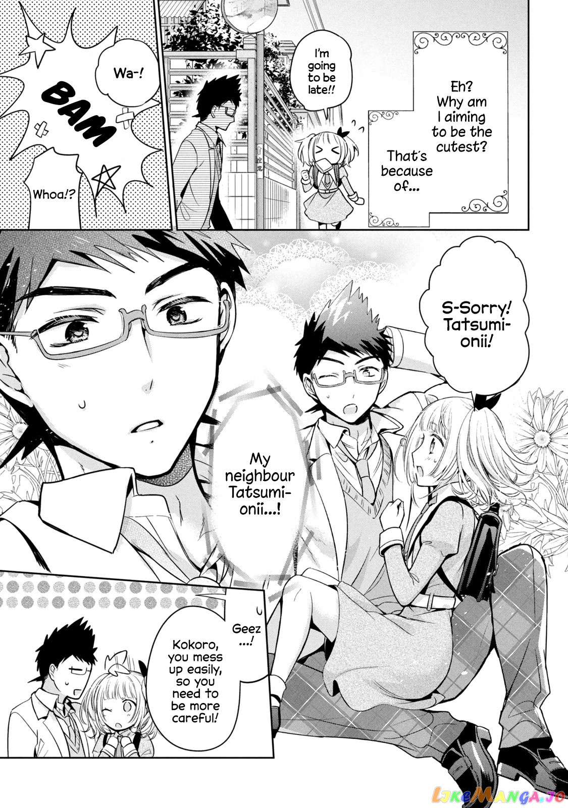 Amachin wa Jishou ♂ chapter 34.5 - page 3