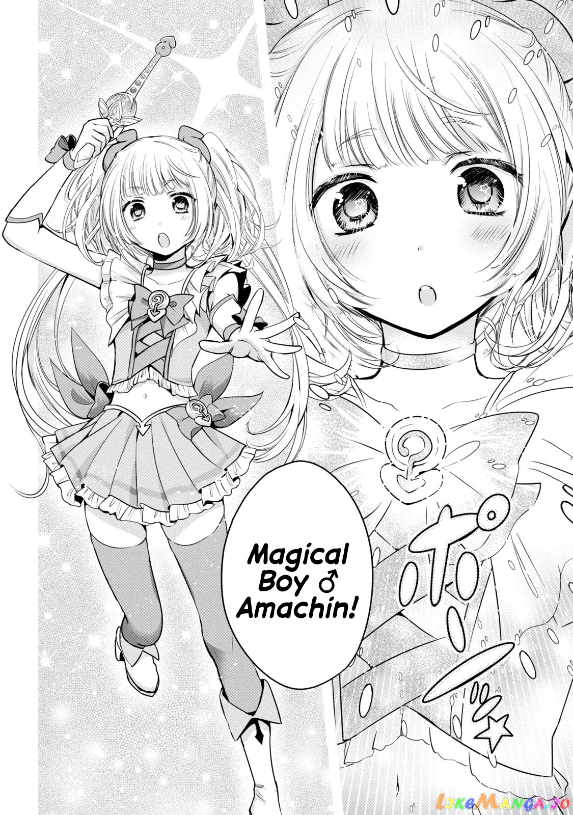Amachin wa Jishou ♂ chapter 34.5 - page 6