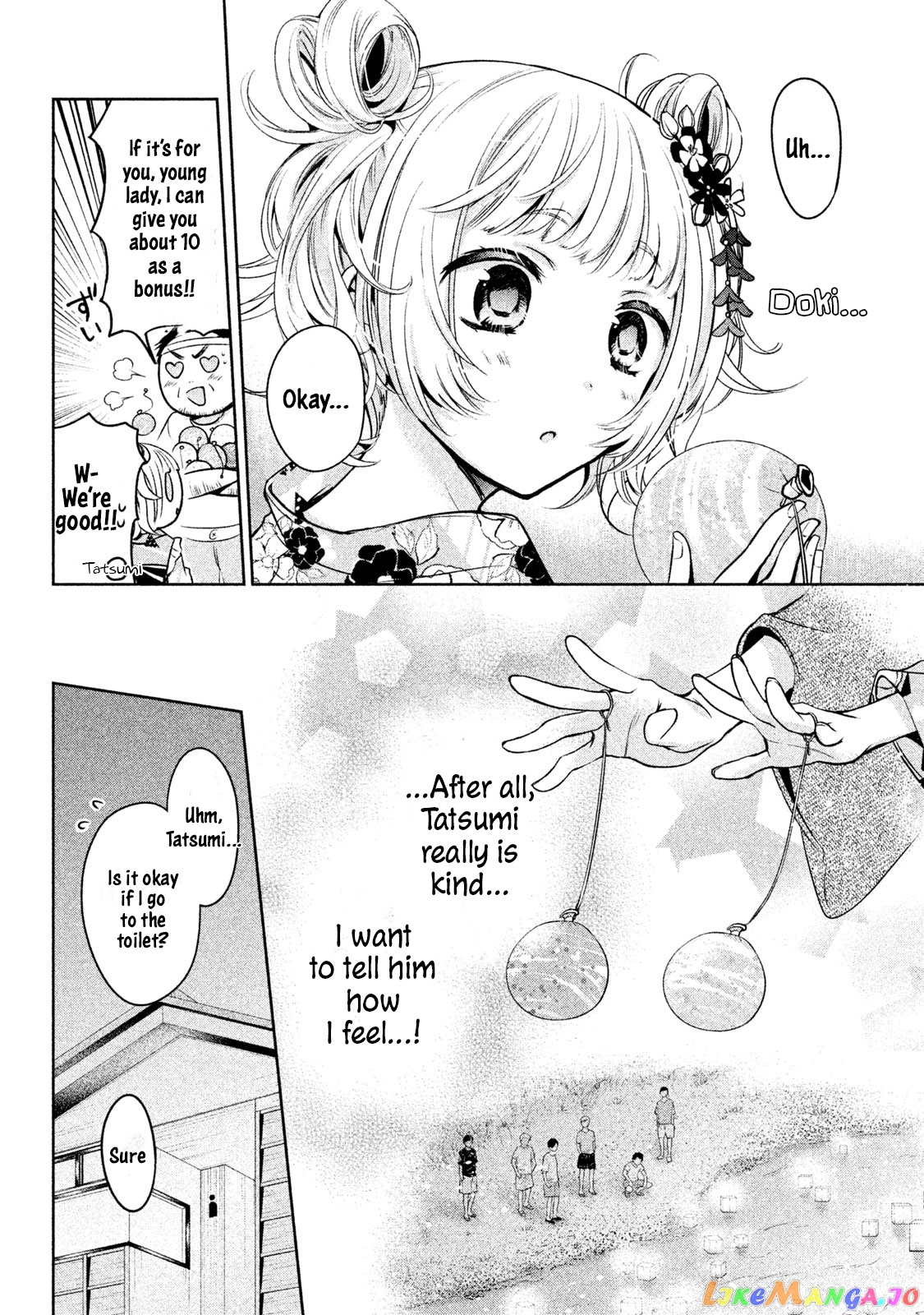 Amachin wa Jishou ♂ chapter 17 - page 10