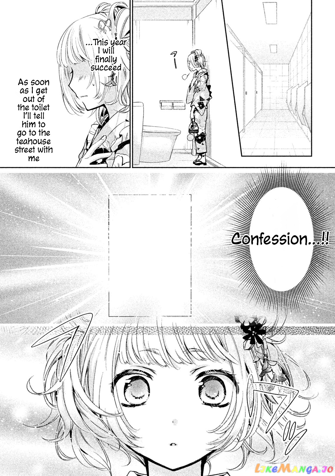 Amachin wa Jishou ♂ chapter 17 - page 11