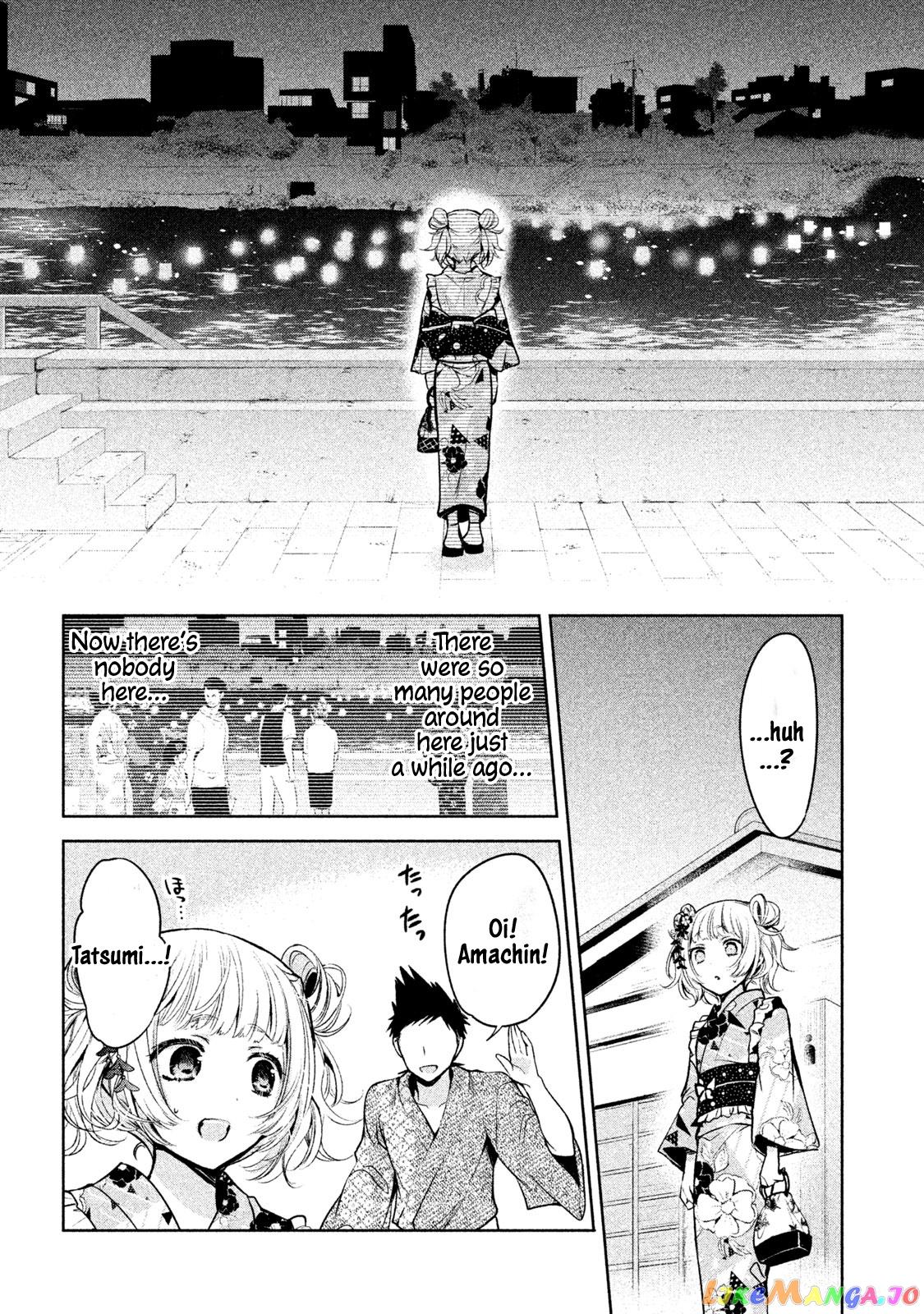 Amachin wa Jishou ♂ chapter 17 - page 12