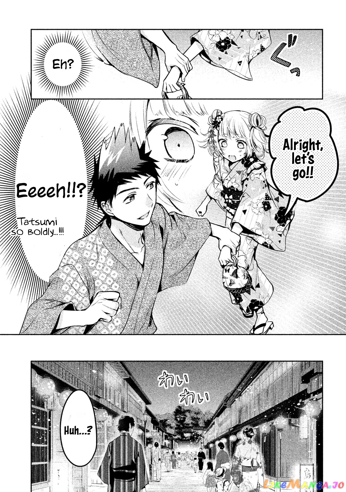 Amachin wa Jishou ♂ chapter 17 - page 13