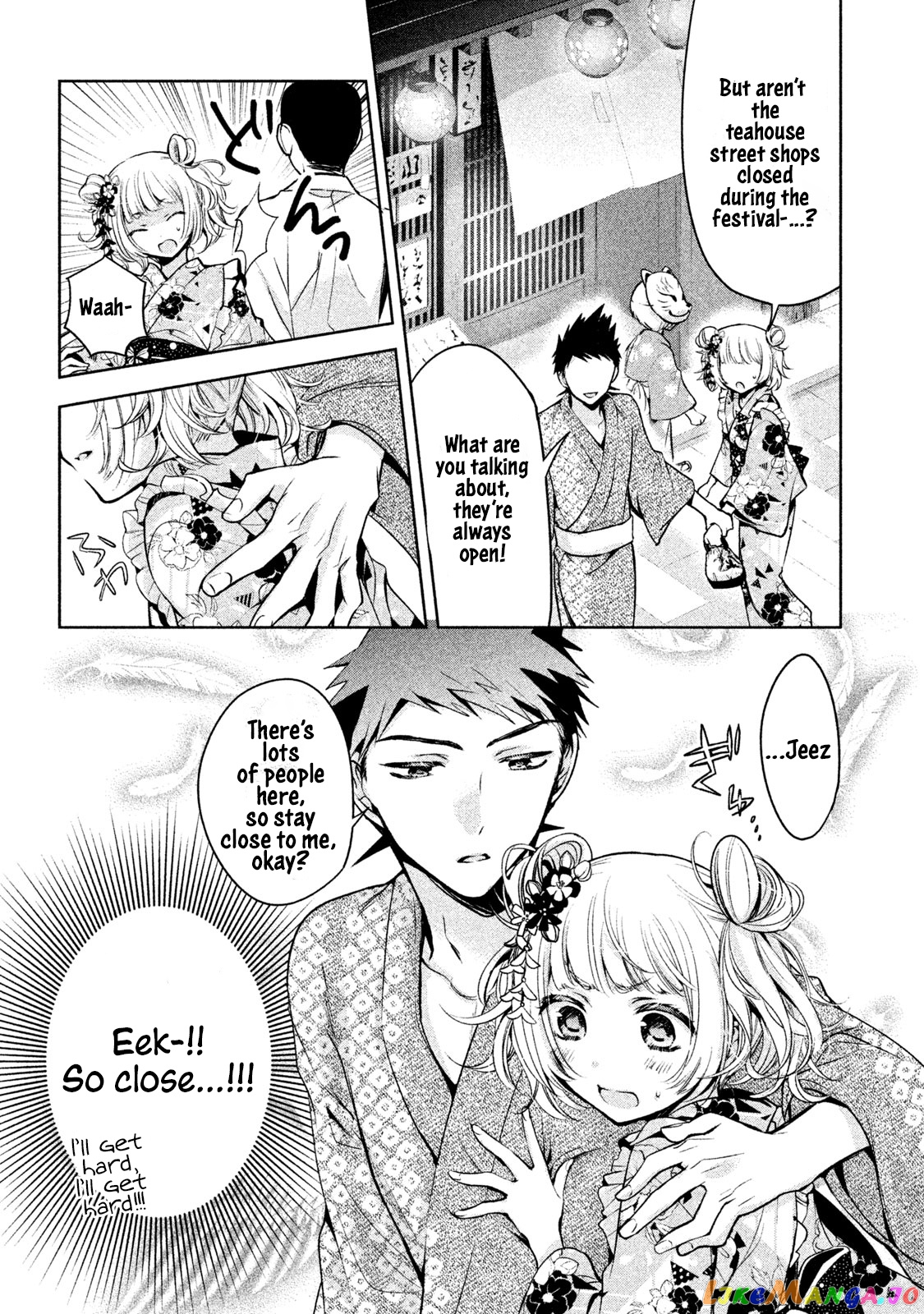 Amachin wa Jishou ♂ chapter 17 - page 14