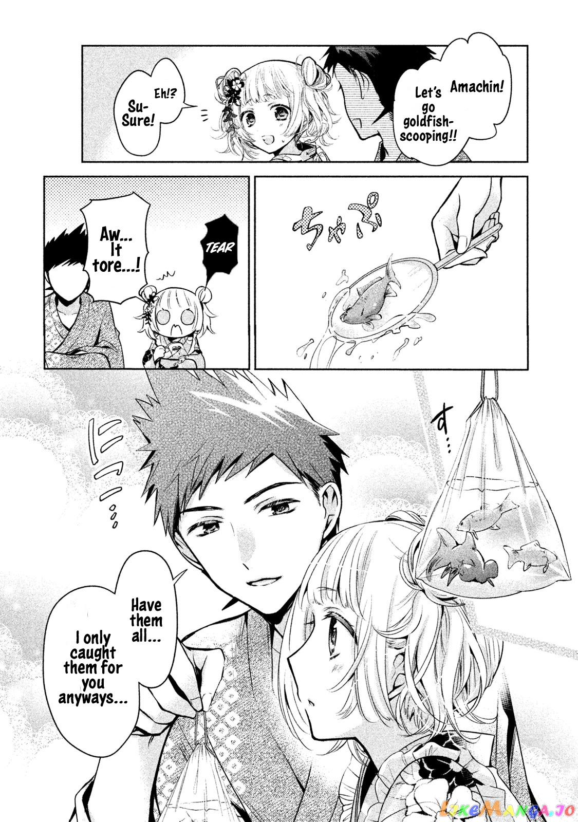 Amachin wa Jishou ♂ chapter 17 - page 16