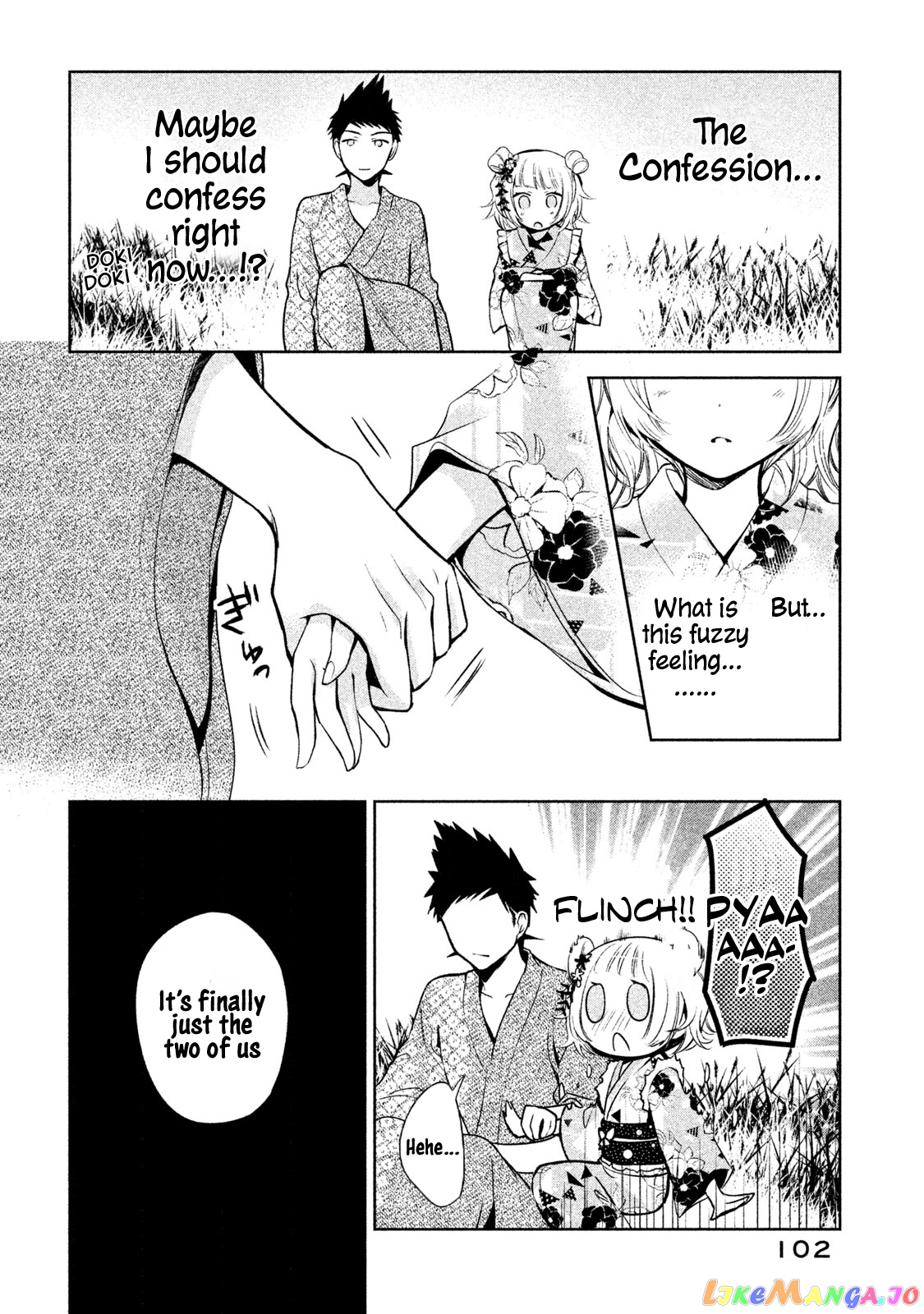Amachin wa Jishou ♂ chapter 17 - page 18