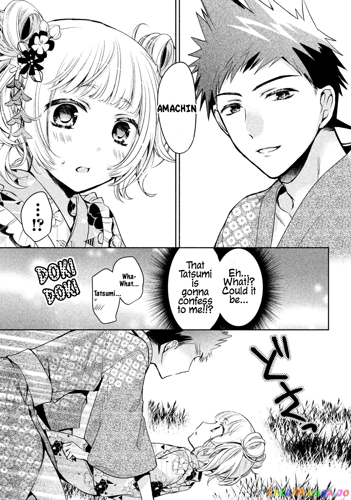 Amachin wa Jishou ♂ chapter 17 - page 19