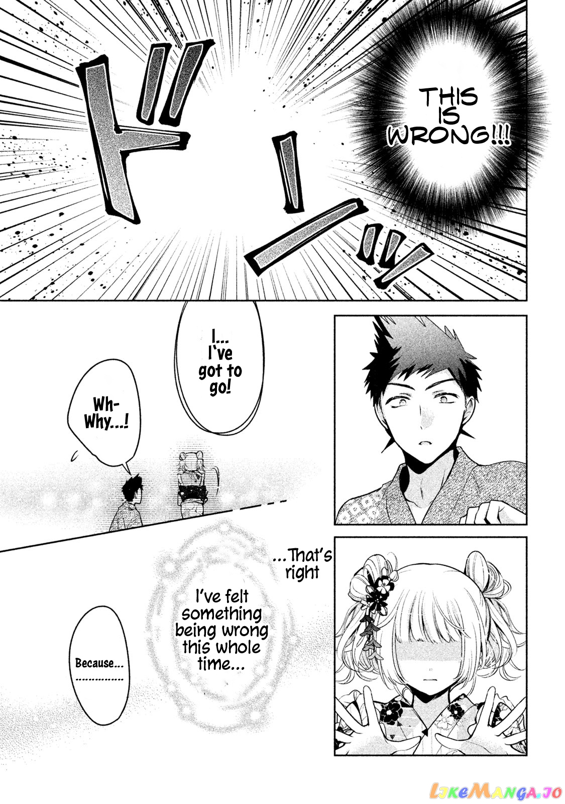 Amachin wa Jishou ♂ chapter 17 - page 21