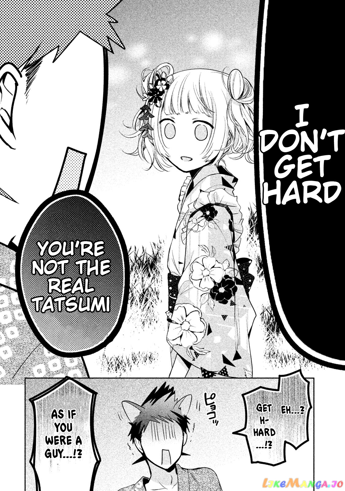 Amachin wa Jishou ♂ chapter 17 - page 22
