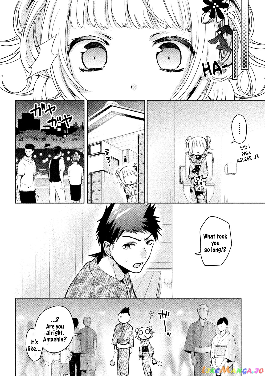 Amachin wa Jishou ♂ chapter 17 - page 24