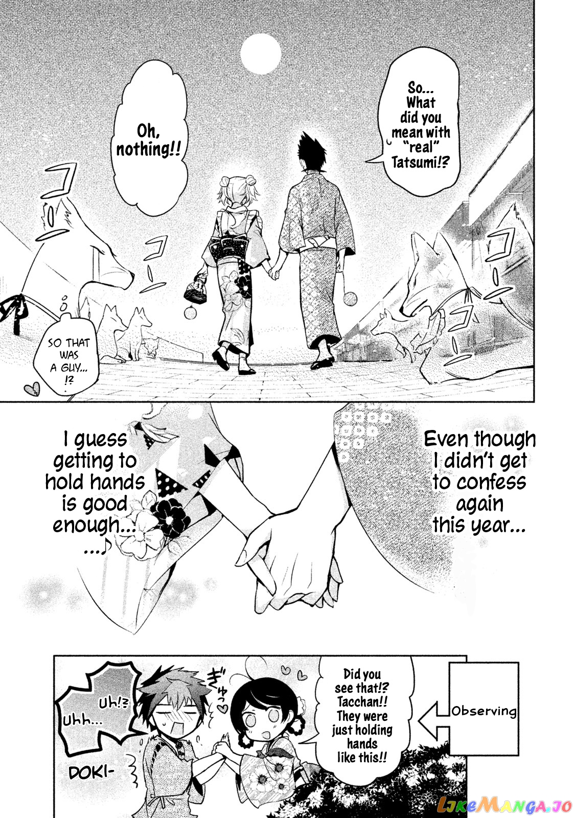 Amachin wa Jishou ♂ chapter 17 - page 29