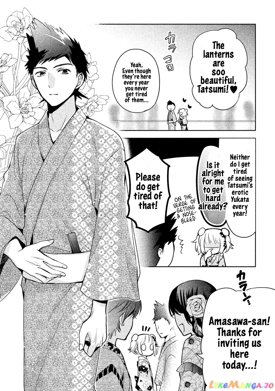 Amachin wa Jishou ♂ chapter 17 - page 3