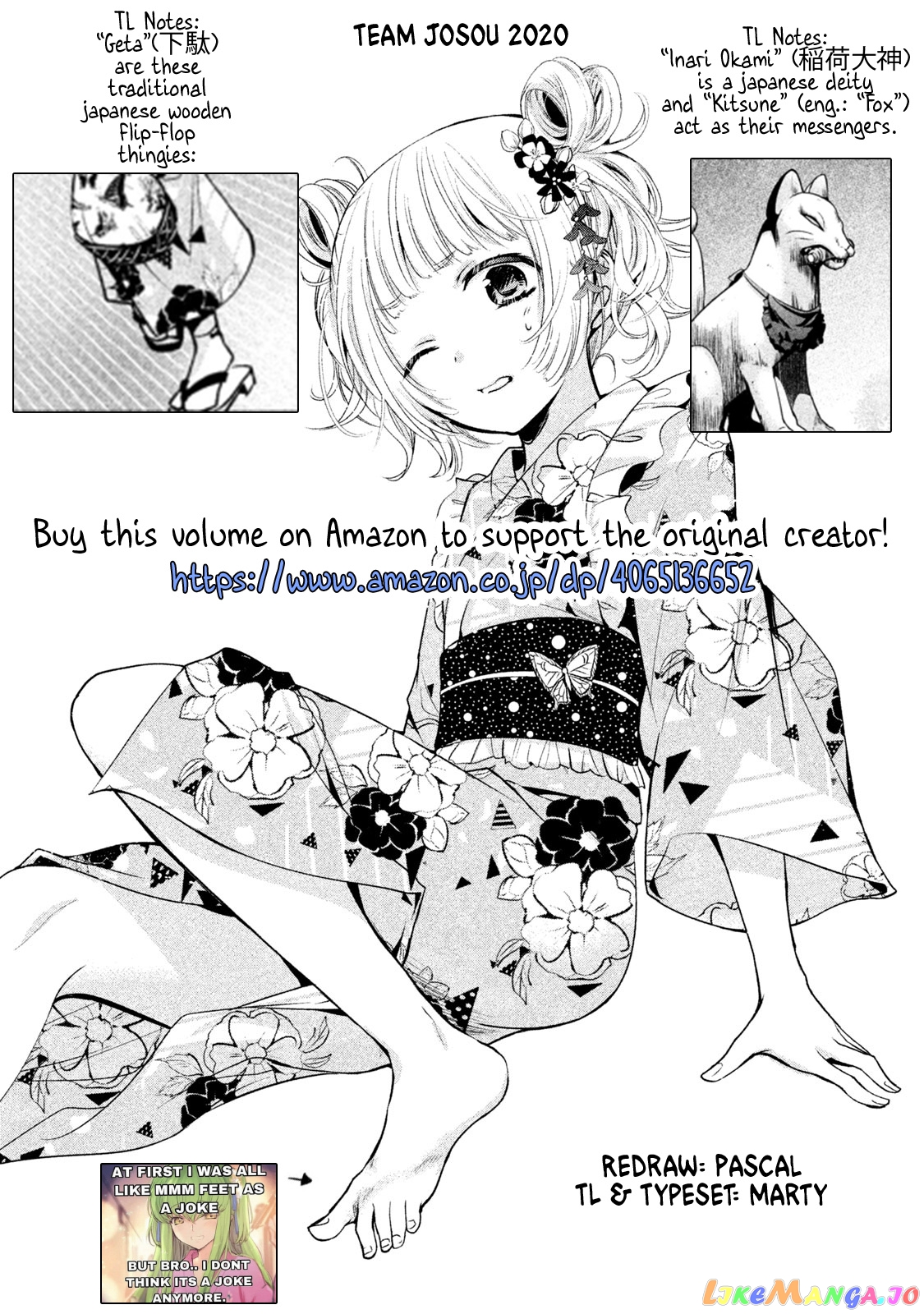 Amachin wa Jishou ♂ chapter 17 - page 31