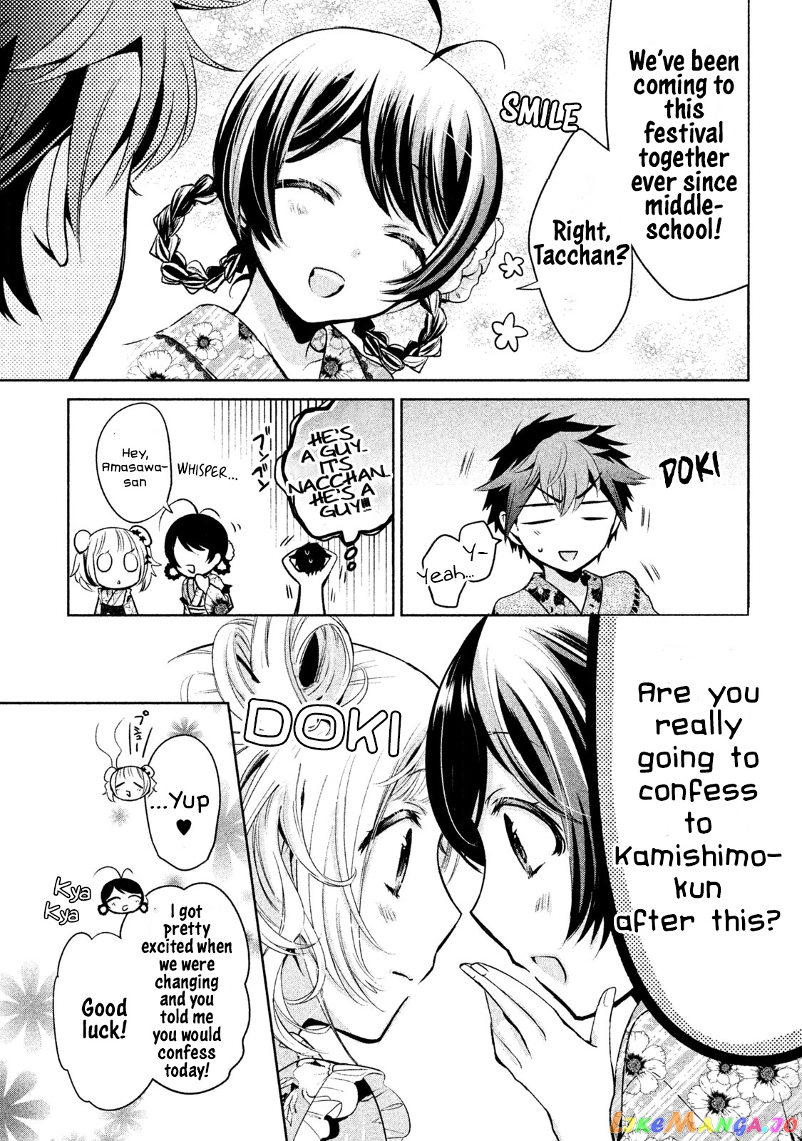 Amachin wa Jishou ♂ chapter 17 - page 5