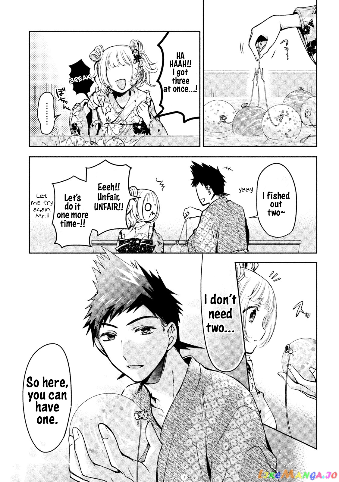 Amachin wa Jishou ♂ chapter 17 - page 9