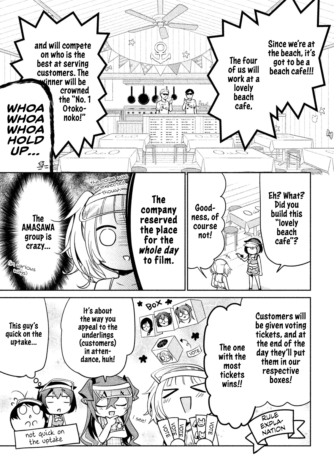 Amachin wa Jishou ♂ chapter 26 - page 13